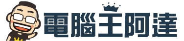 King of Computer Media