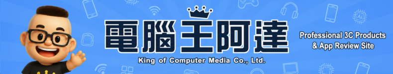 King of Computer Media
