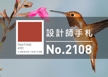 設計師手札-看板圖-2108D