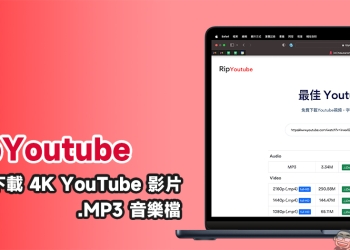 Rip YouTube