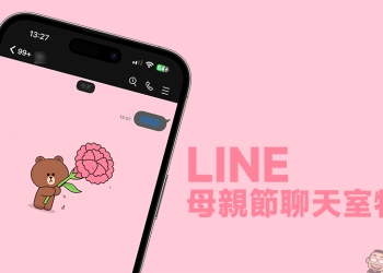 LINE 母親節聊天室特效