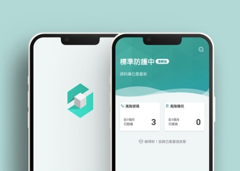 台灣大反詐戰警個人版APP