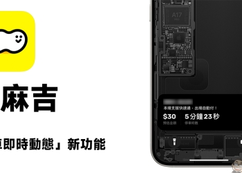 車麻吉
