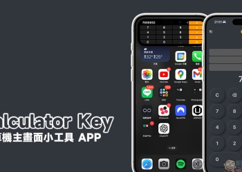 Calculator Key