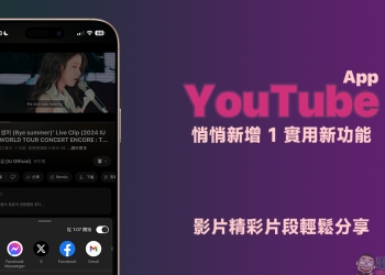 YouTube
