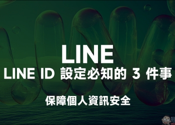 LINE
