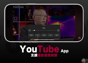 YouTube