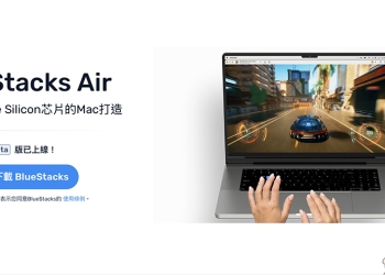 BlueStacks Air
