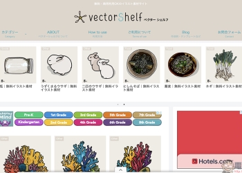 Vector Shelf
