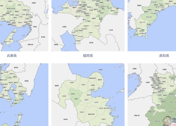 日本