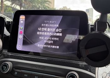 CarPlay