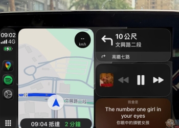 CarPlay