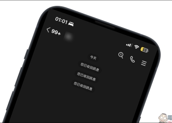 LINE