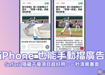 隱藏項目