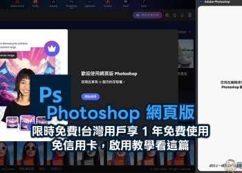 Photoshop