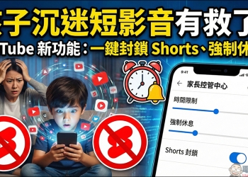 YouTube