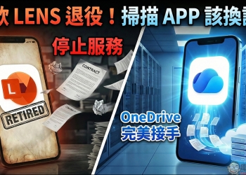 微軟