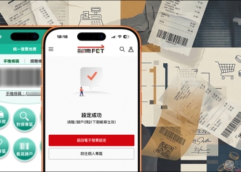 載具