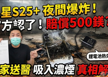 三星